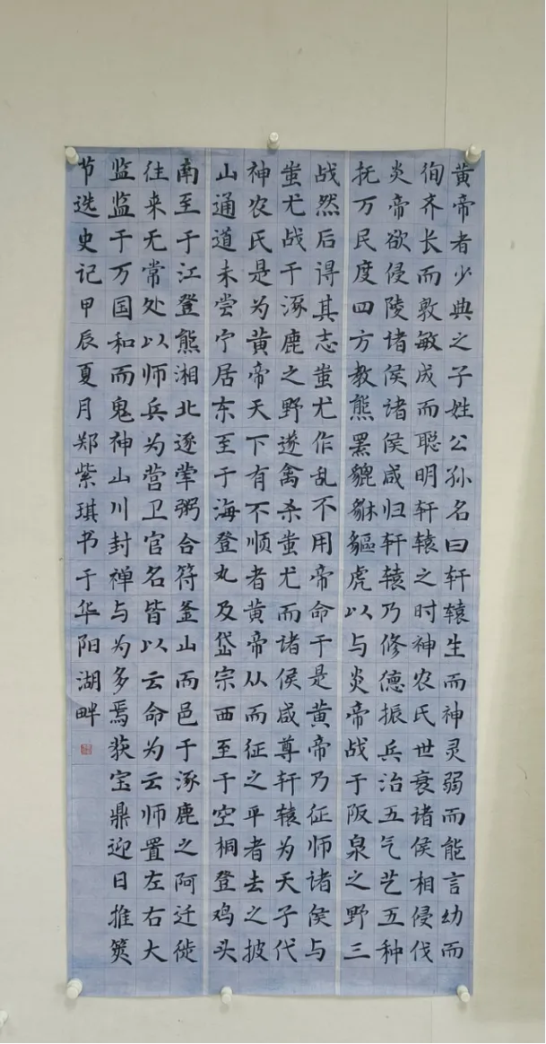 12D5E