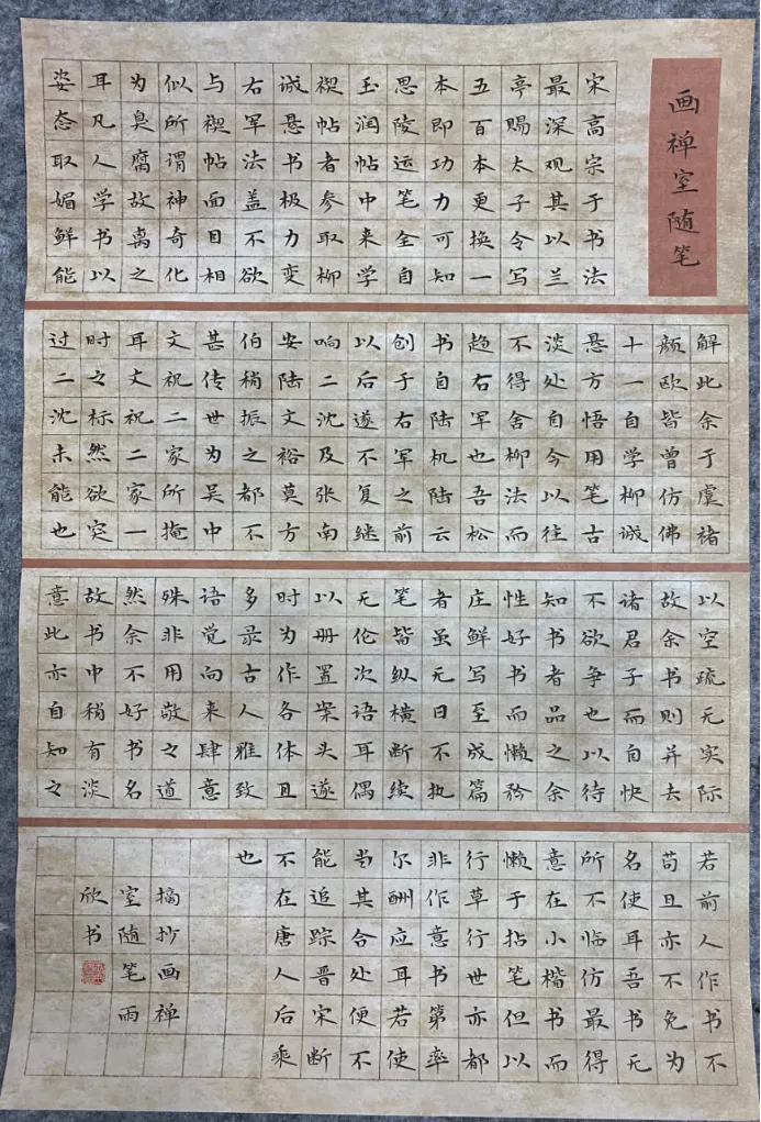 24B90
