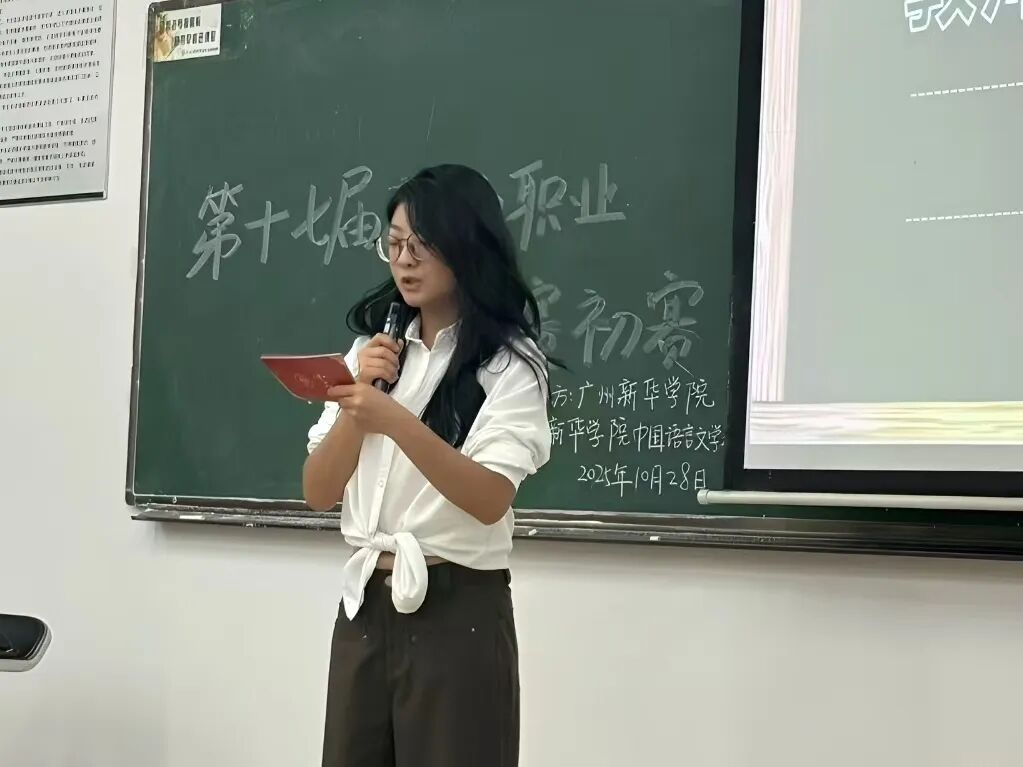 698CF