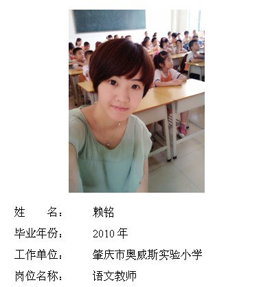 赖铭