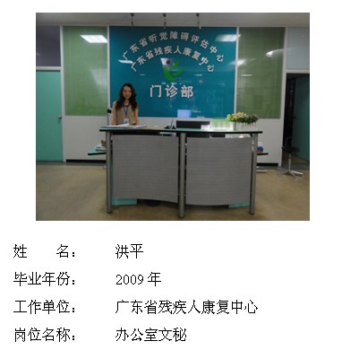 洪平